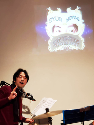 181128-syuji.jpg