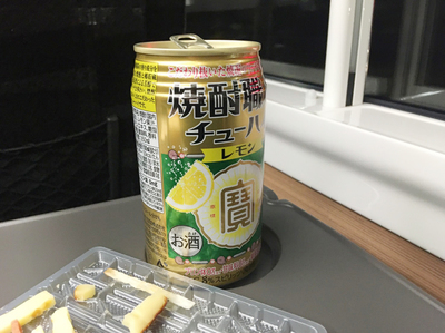 201231-sake.jpg