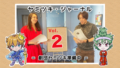  Banner-yamitukiJ2.jpg