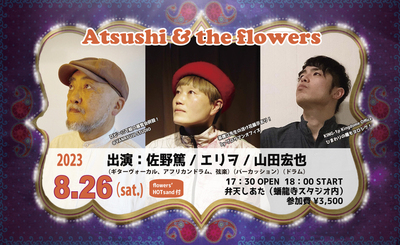 230829-poster.jpg