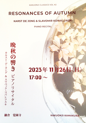 IMG_8736-poster.jpg