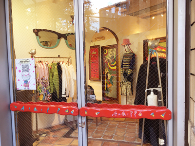 IMG_9481-shop.jpg